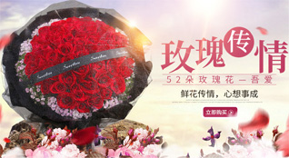 山东菏泽牡丹区马岭岗镇马岭岗村鲜花速递